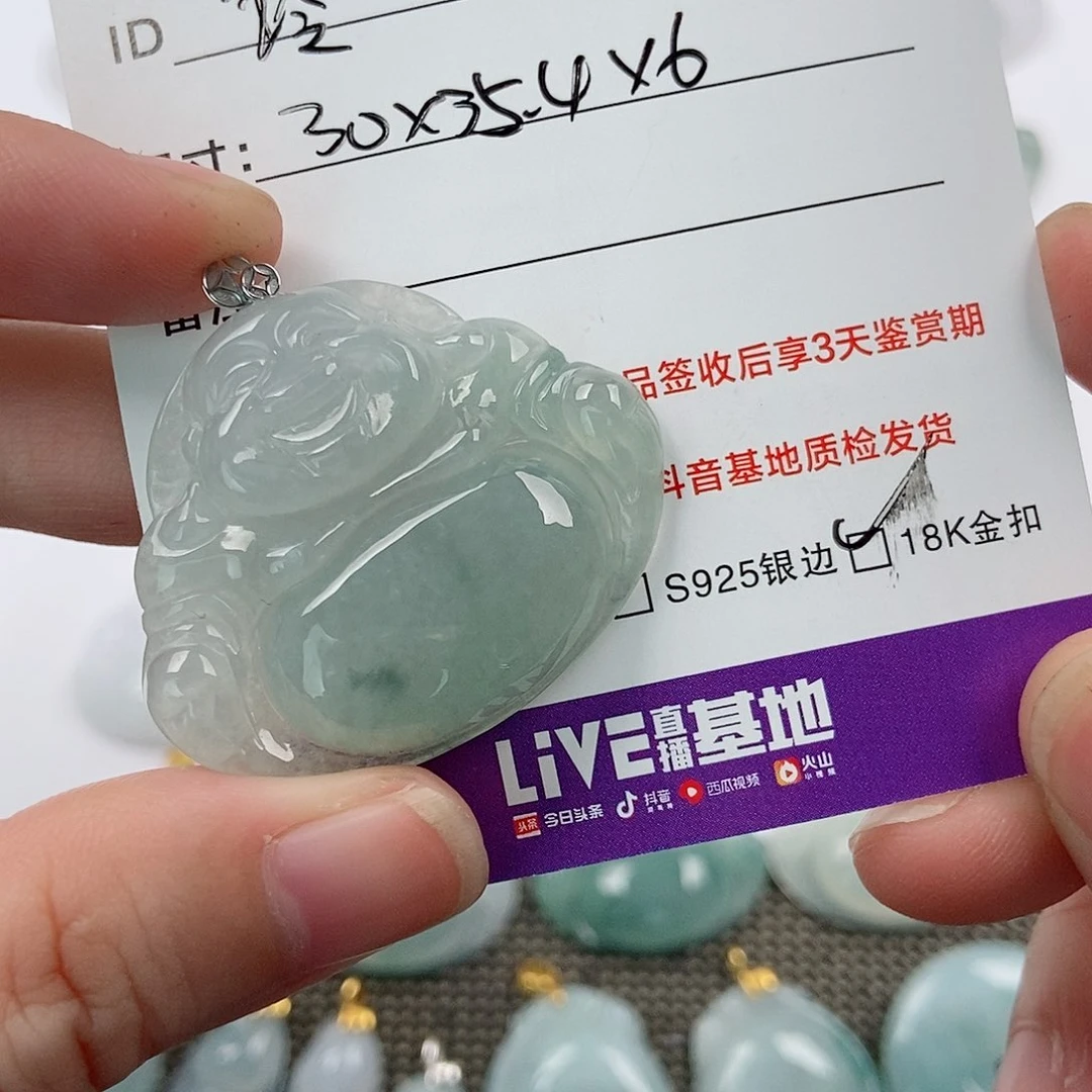 颈饰未镶嵌翡翠?**✨翡翠