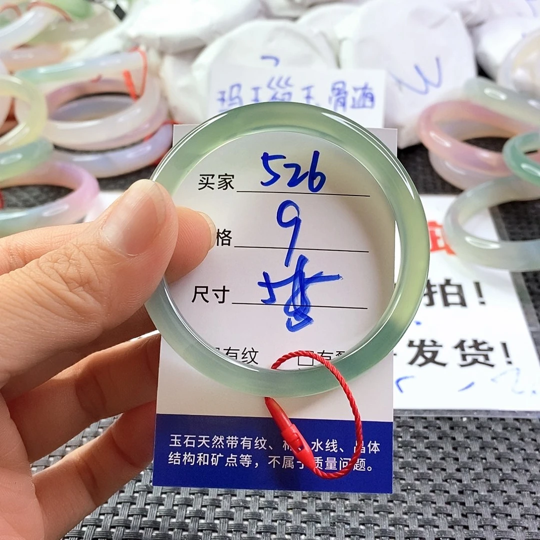 手镯玛瑙/玉髓未镶嵌526