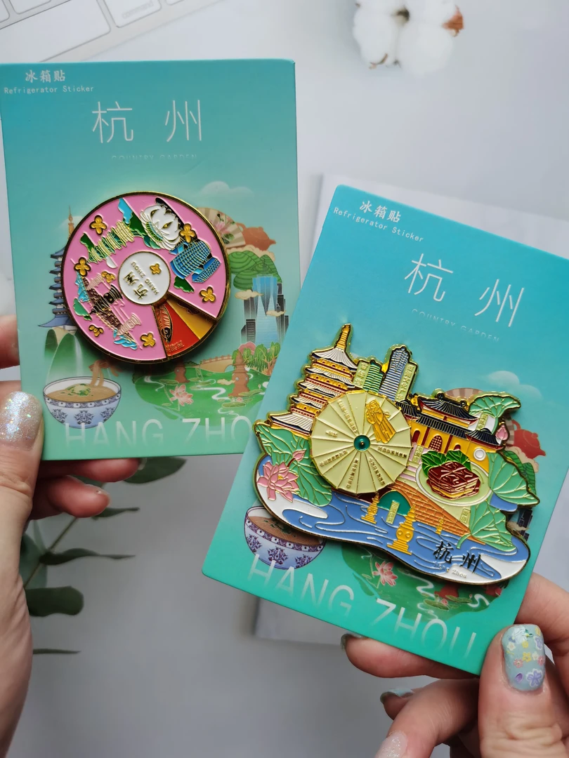 杭州文创冰箱贴旅游纪念品城市地标打卡送礼朋友金属收藏老外伴手