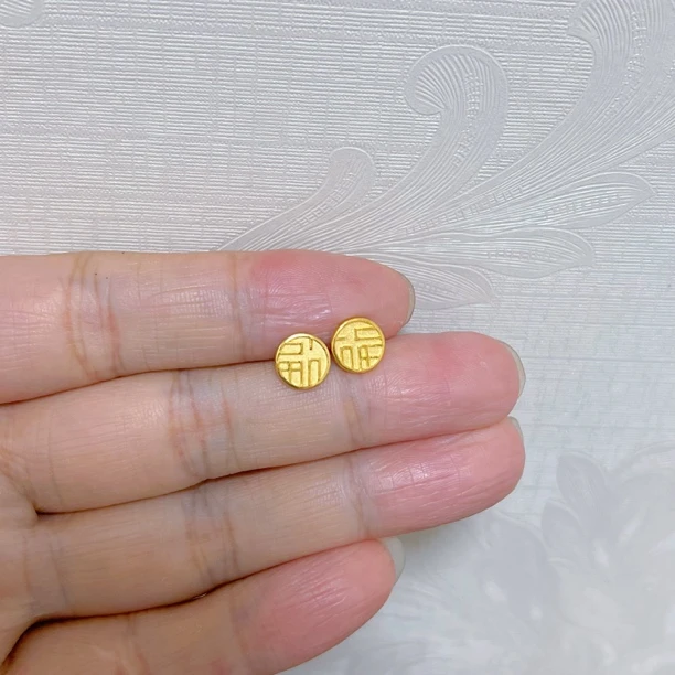 足金999福字牌耳钉国潮