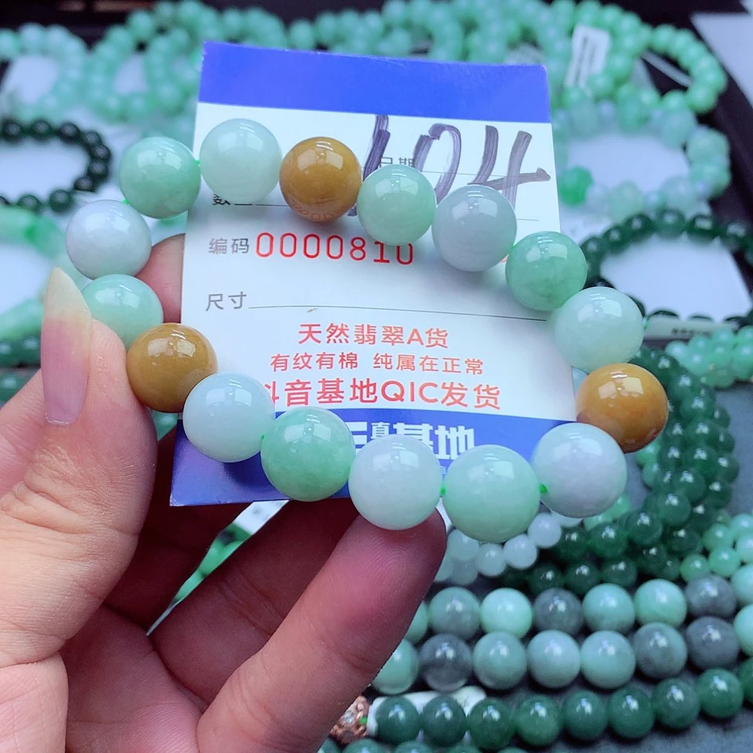 翡翠未镶嵌毛衣链