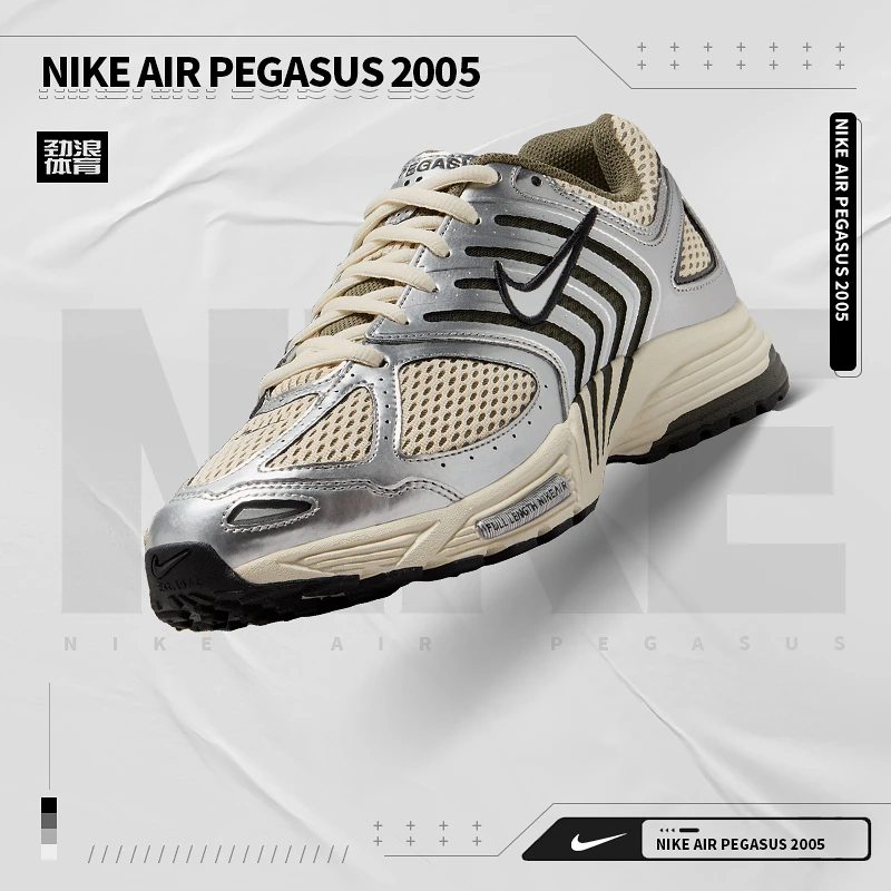 耐克（NIKE）男子休闲潮流休闲鞋HV5748-234