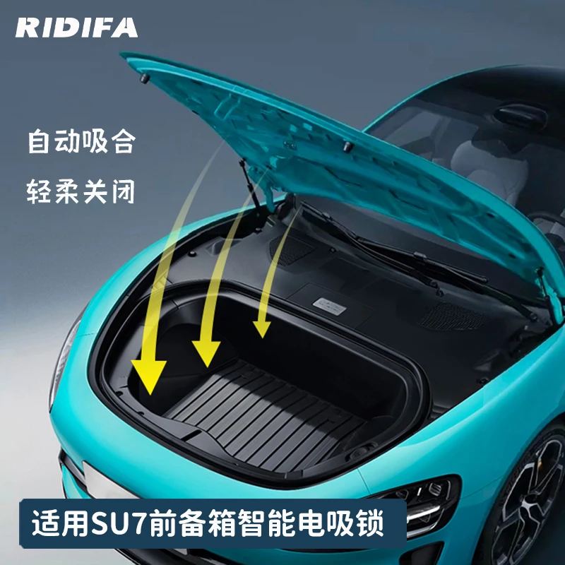 RIDIFA 适用于SU7前机盖前备箱智能电吸锁门自动吸附无损安装防夹