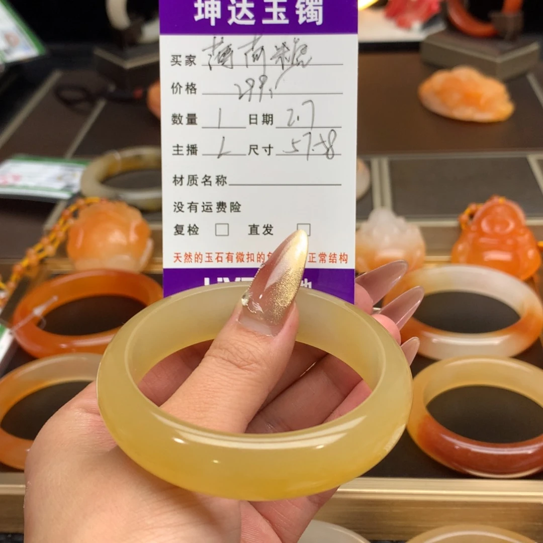 石英质玉（黄龙玉）手镯未镶嵌薄***凉