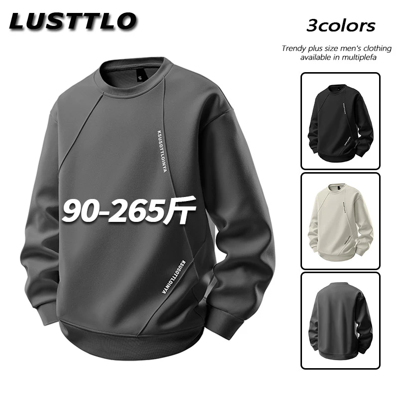 潮流大码宽松休闲长袖卫衣男秋季新款迪桑罗纹设计感圆领打底上衣