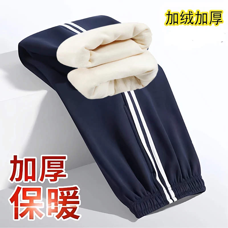 两条杠校裤藏青色冬季小学生中学高中二条杠藏蓝冬季加绒校服裤子