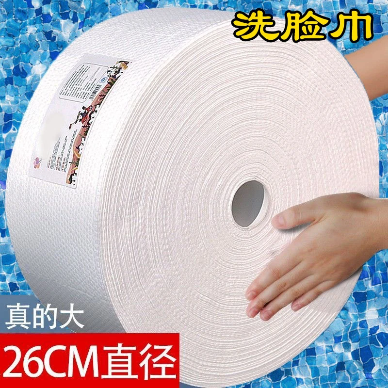 美容院专用大卷一次性加大加厚吸水珍珠纹界面洗脸巾卸妆擦脸洁面