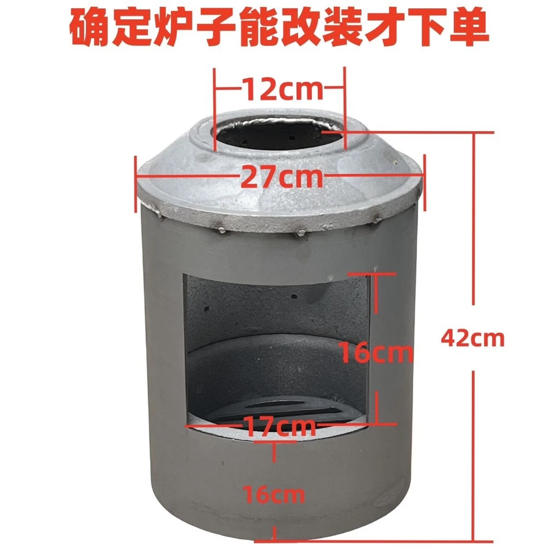 回风炉改气化炉炉胆5毫米内胆炉芯