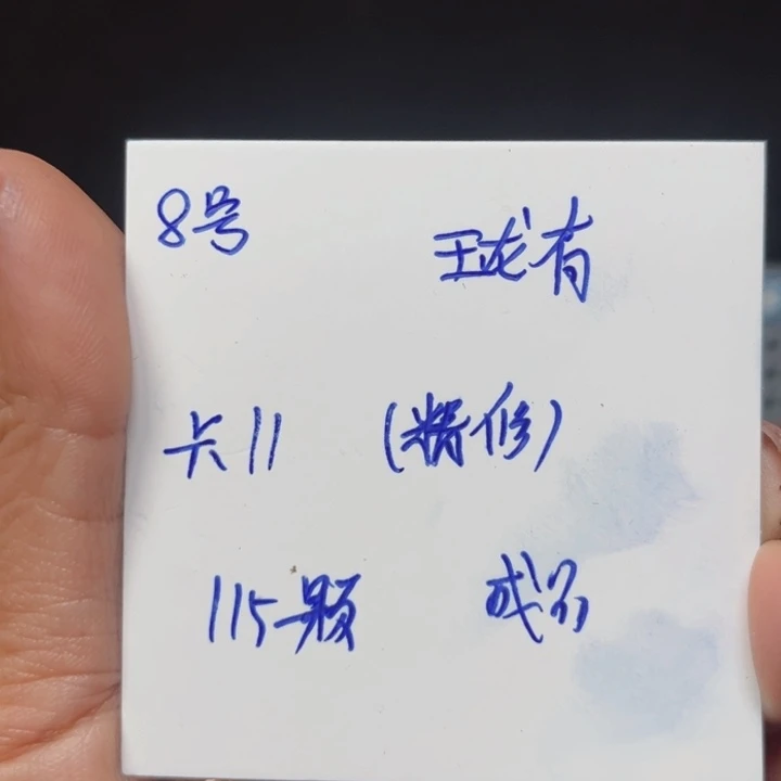 吊坠桃核玉龙脊桃核
