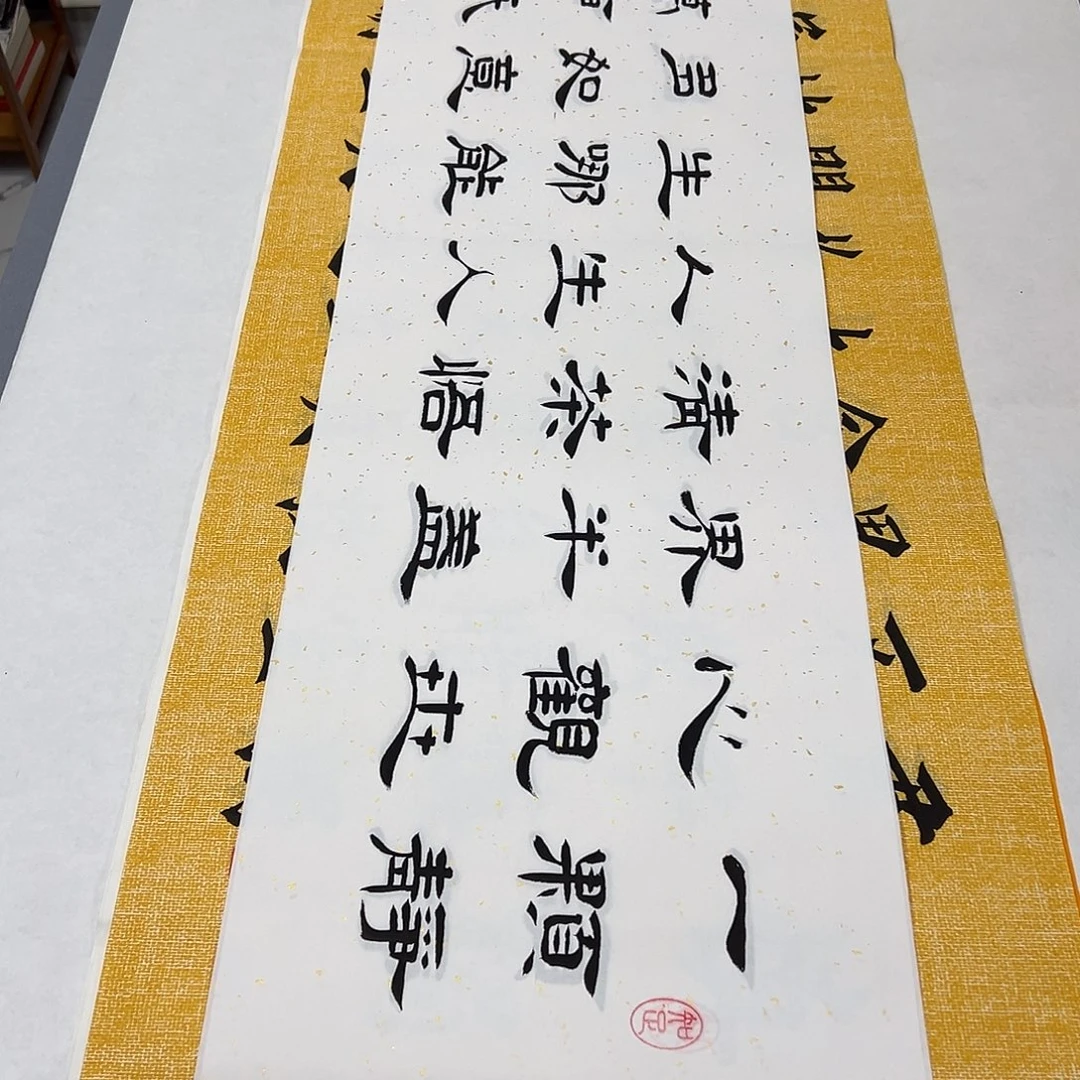 书法纯手写  140✖️35公分