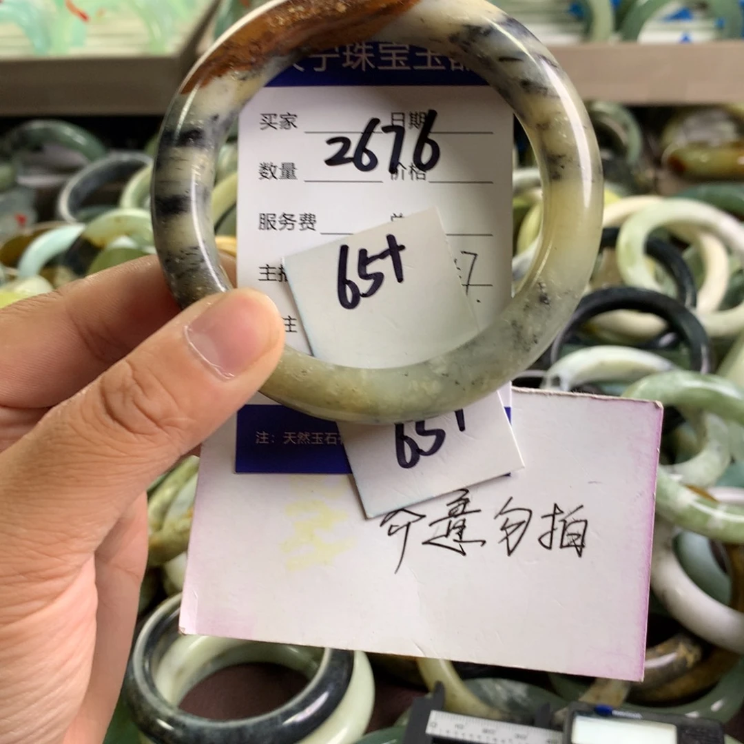 蛇纹石玉未镶嵌手镯2676