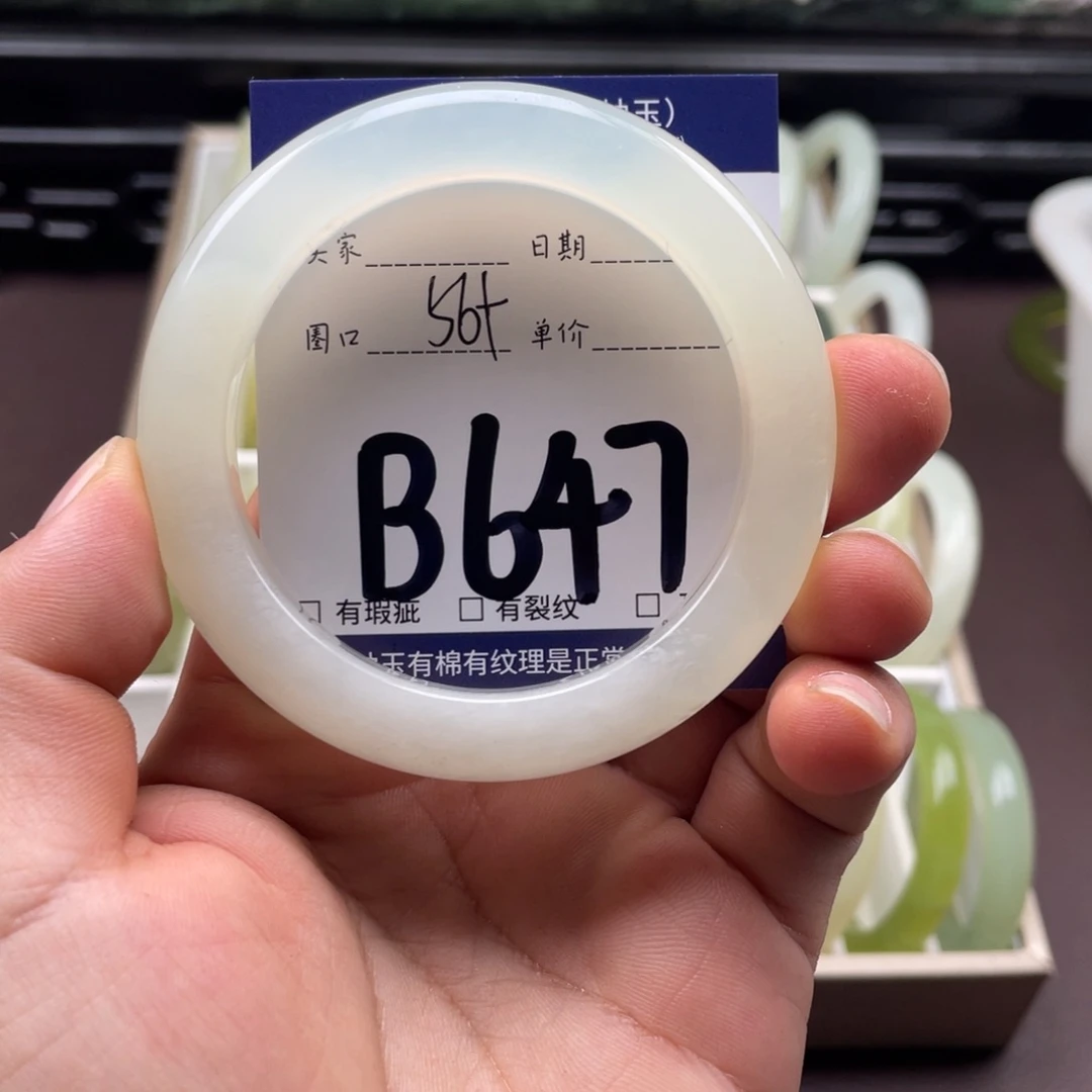 岫玉未镶嵌手镯手镯