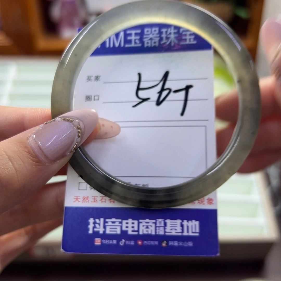 蛇纹石玉未镶嵌手镯743