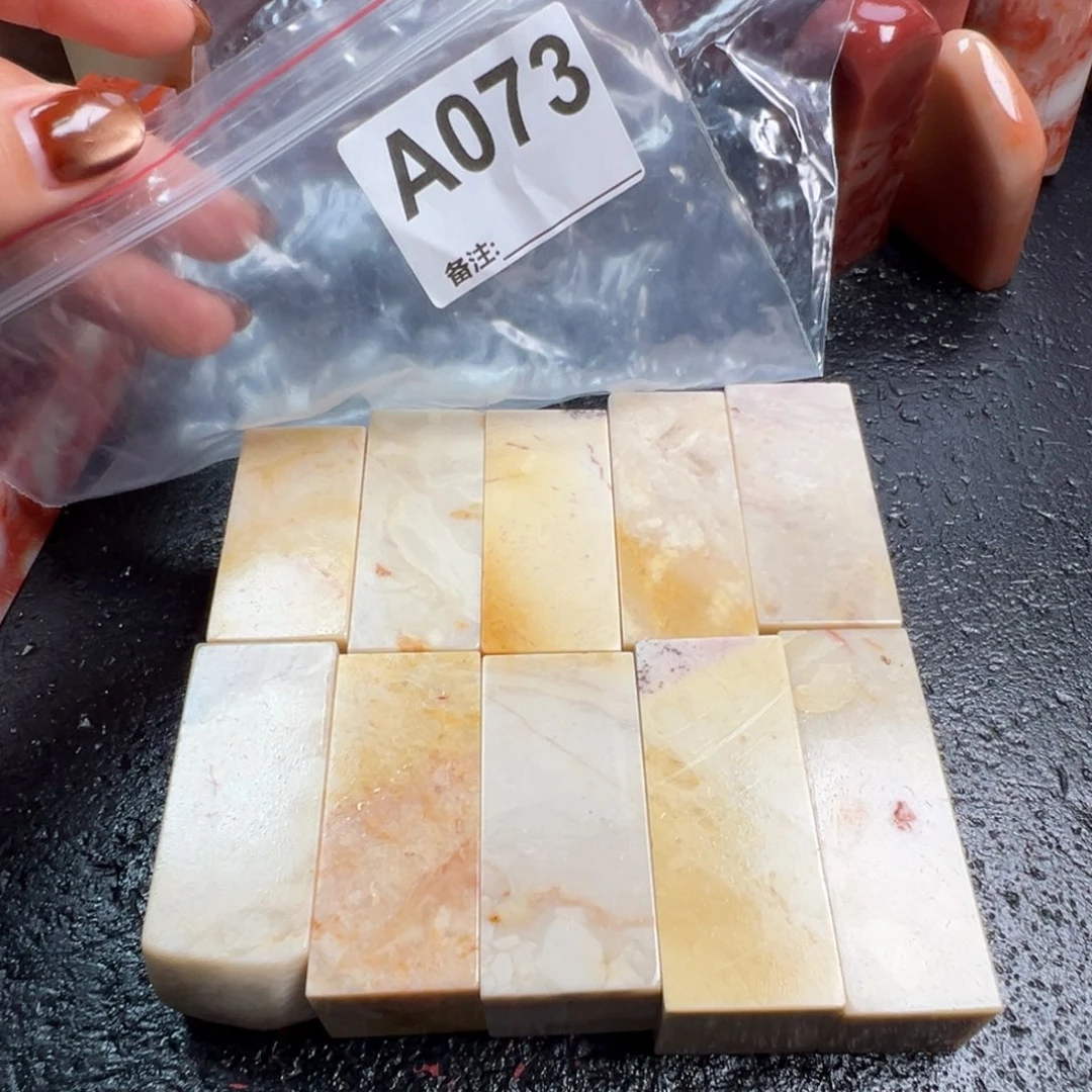 老挝石印石老挝石