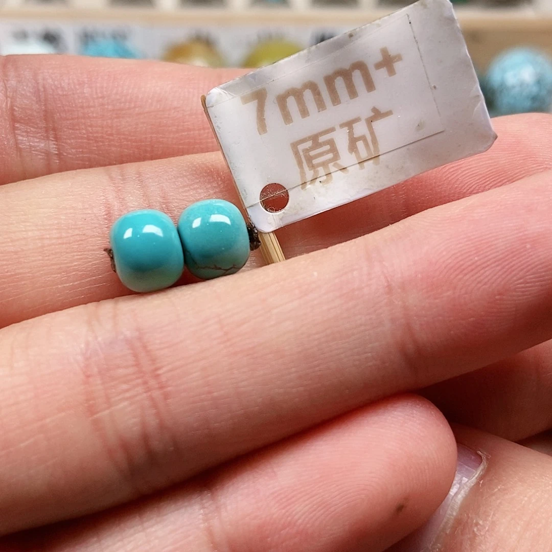 未镶嵌绿松石珠宝半成品