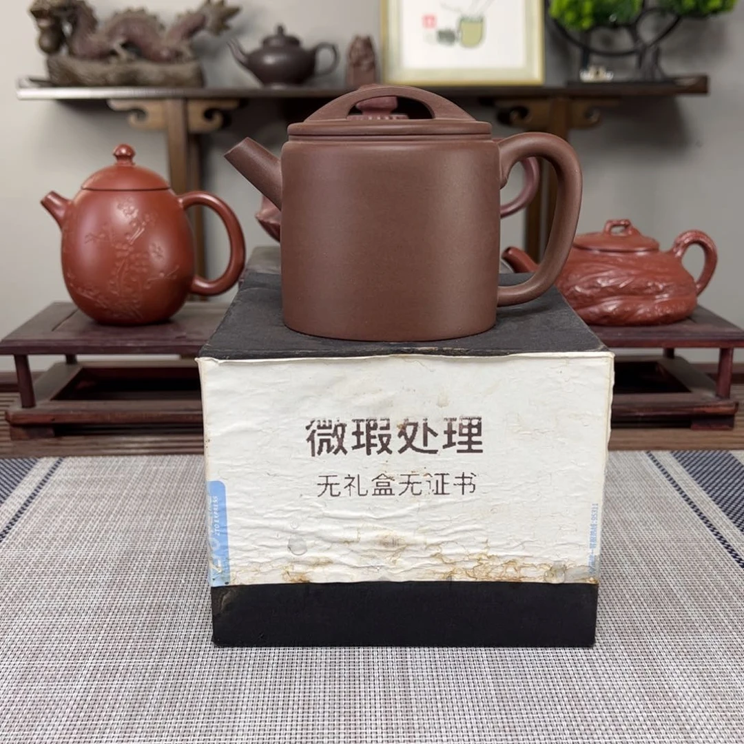 紫砂茶壶皮****6微瑕处理