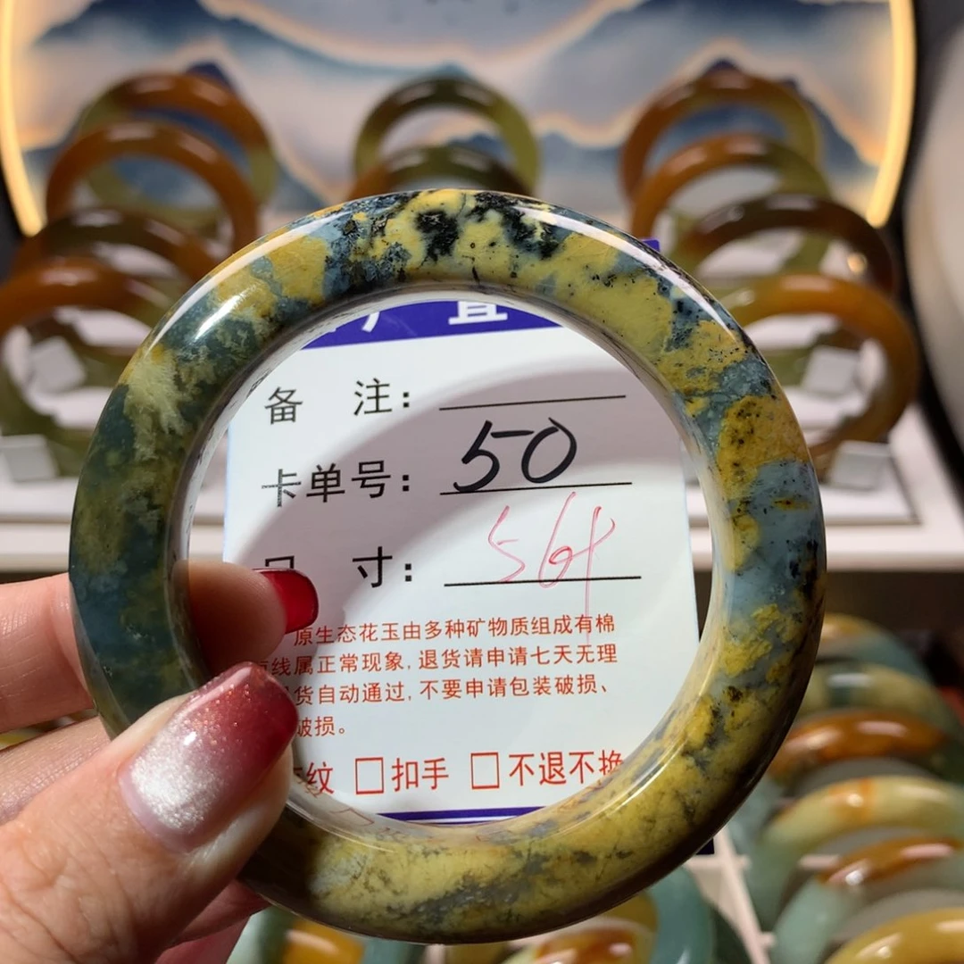 【闪购商品】蛇纹石玉手镯未镶嵌