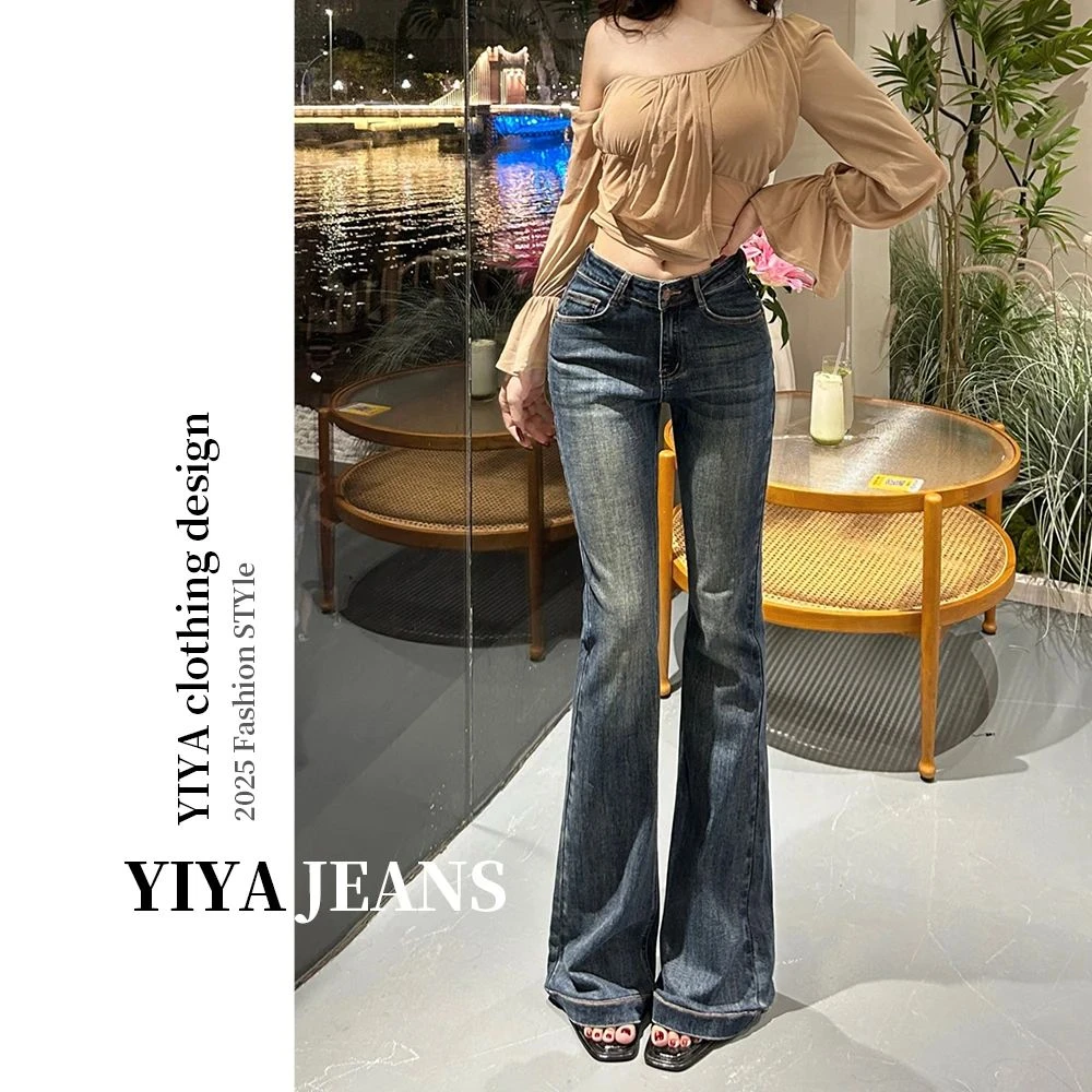美式辣妹复古弹力高腰微喇叭裤修身显瘦牛仔裤女撞色设计感马蹄裤