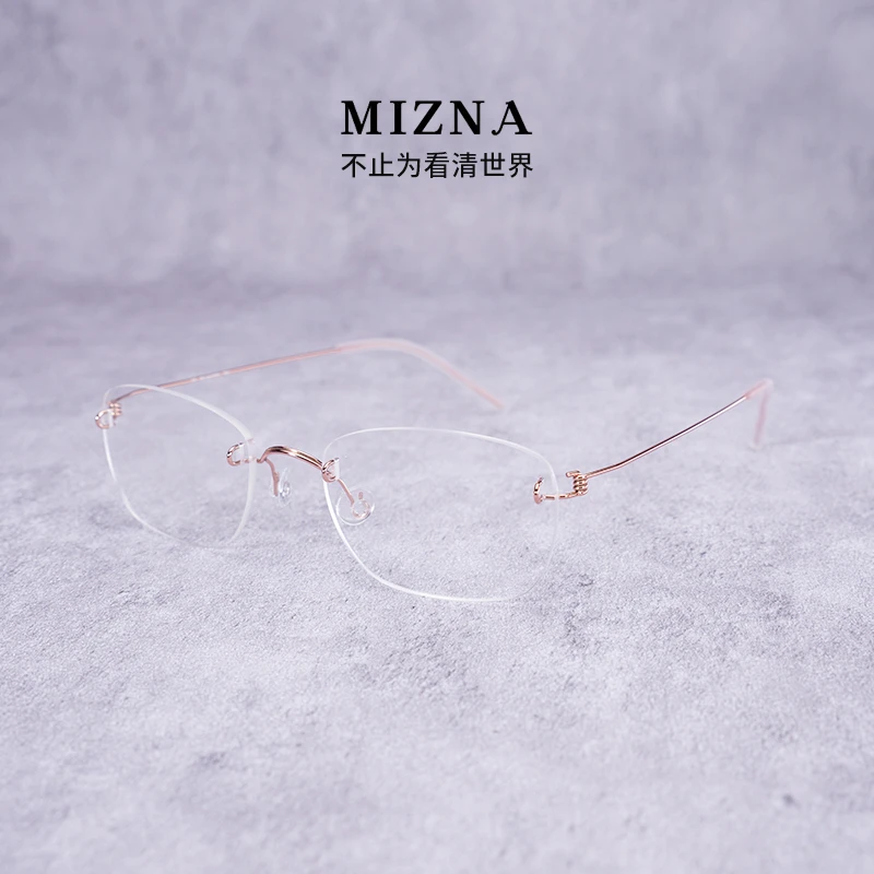 【抖音双11】露丝同款超轻无框纯钛时尚百搭眼镜框免费配防蓝光眼镜