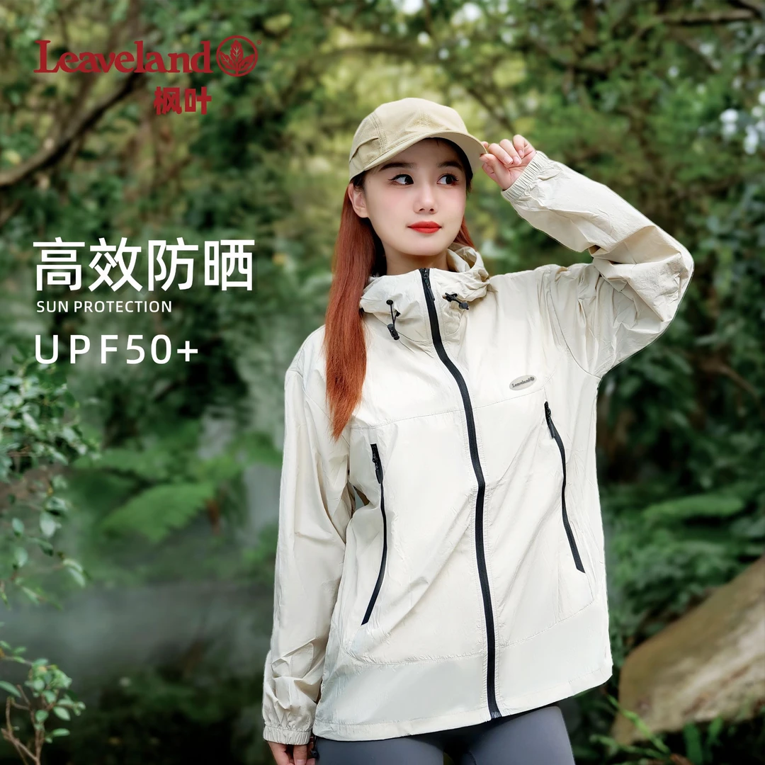 Leaveland意大利枫叶山系防晒衣轻薄休闲皮肤衣户外防晒服1166