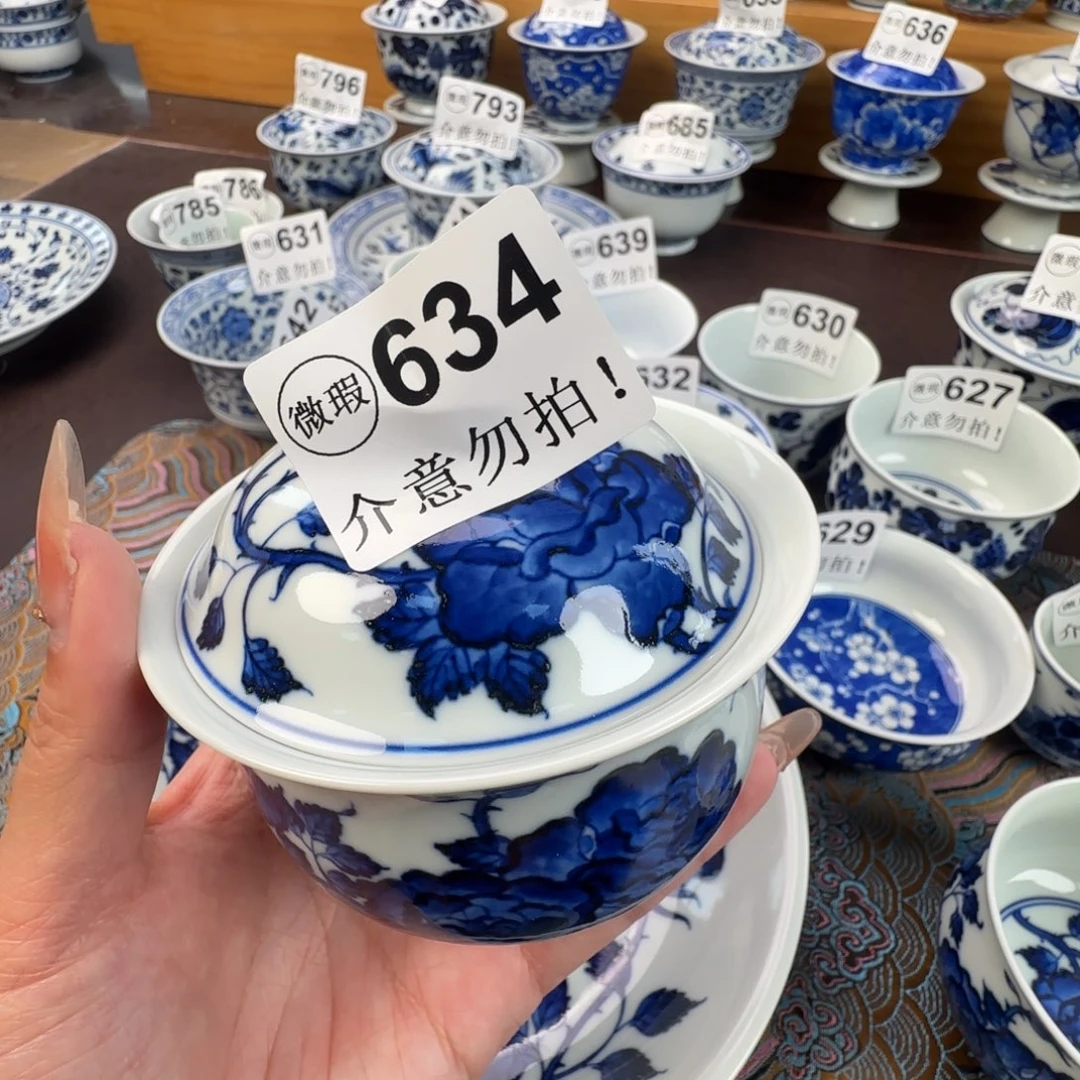 杯微瑕景德镇陶瓷