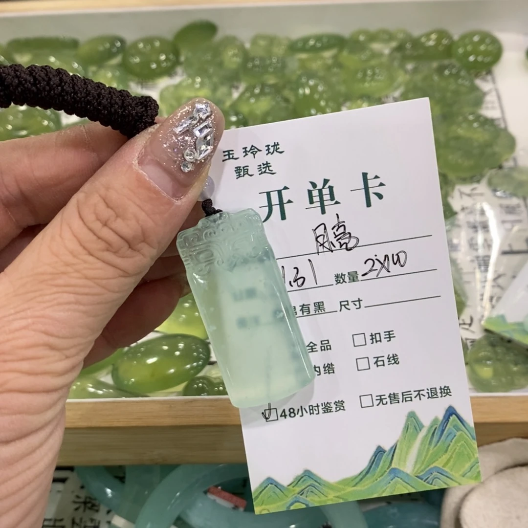 蛇纹石玉手镯未镶嵌?***弯