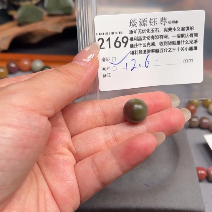 未镶嵌原矿盐源玛瑙玛瑙/玉髓