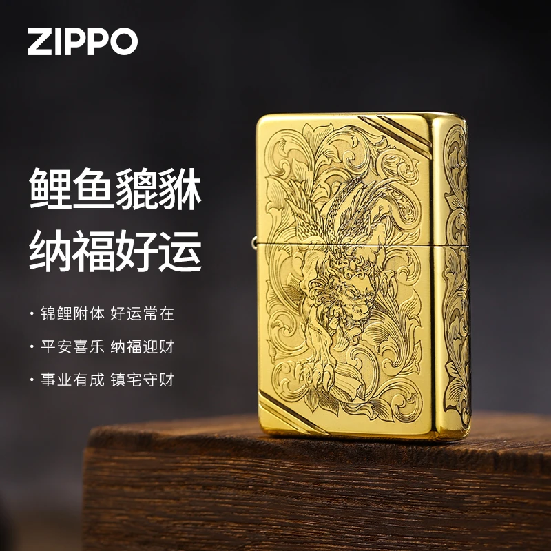 zippo打火机1937切角貔貅鲤鱼正品防风送礼传统国风DYJ1