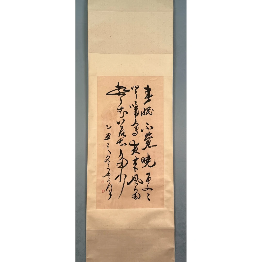 S-20814 魏启后 书法立轴 90*50cm 约4平尺