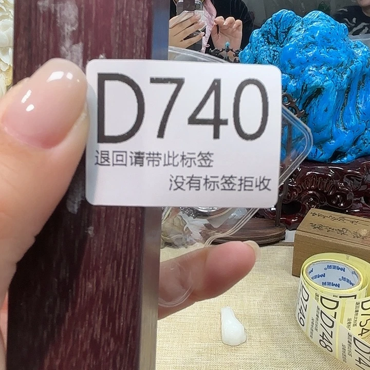 大叶紫檀（黑酸枝木类）740