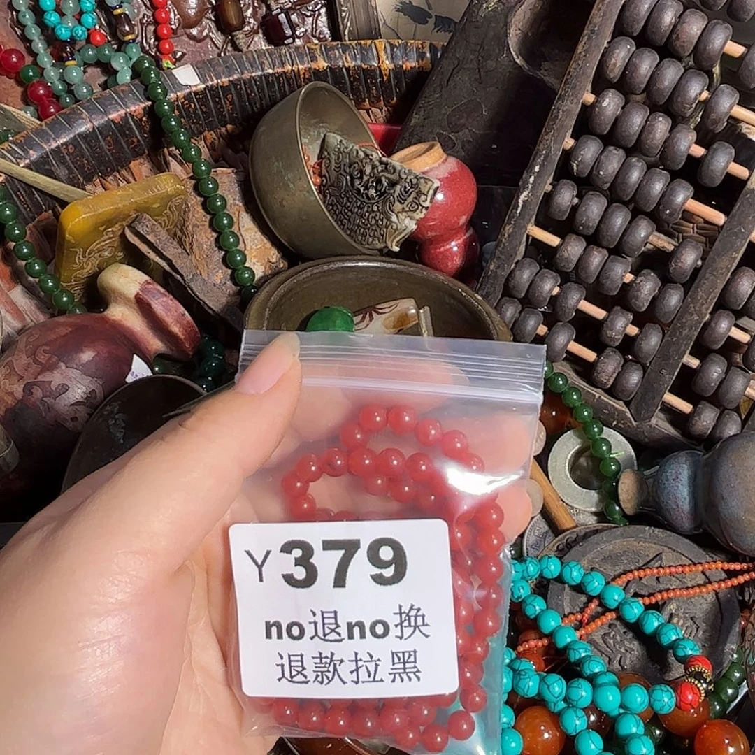 如***玉其他哈哈哈   379