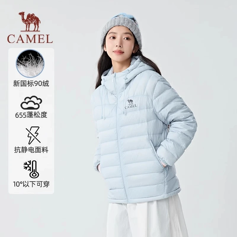 【轻羽】Camel骆驼户外轻暖羽绒服女2025秋冬新款时尚百搭保暖男