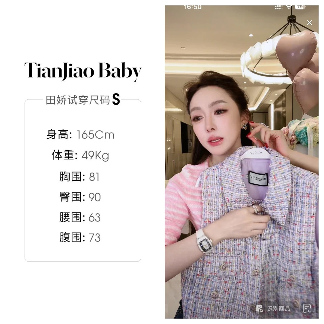 田娇baby2025秋季新款 紫色小香马甲 小香风气质时尚秋冬格子马夹