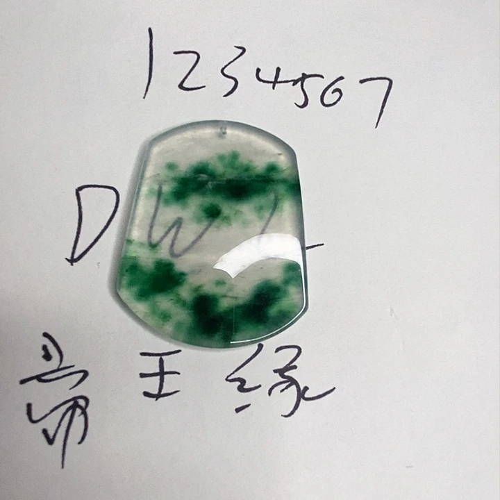 L354 缅甸保真精品吊坠