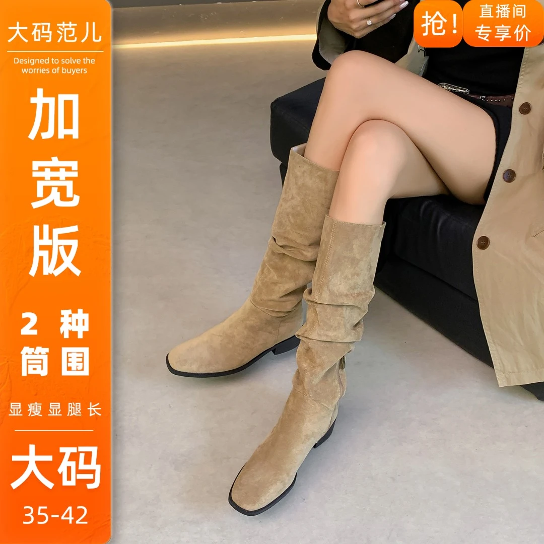 大码范儿~网红堆堆靴女2025新款长筒胖mm腿粗冬季卡其色大码靴子