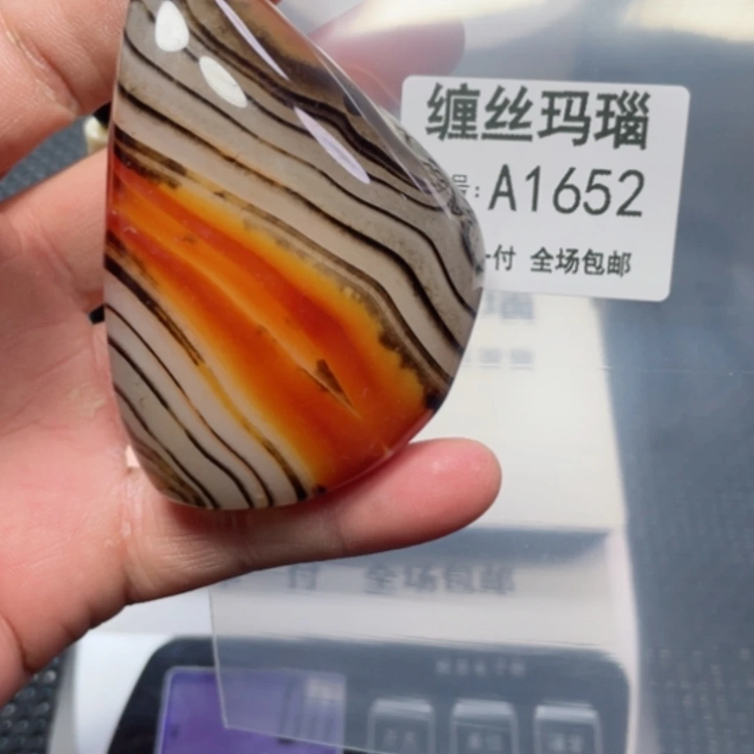 【闪购商品】玛瑙/玉髓颈饰未镶嵌