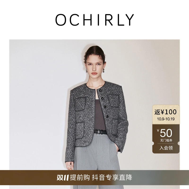 1ochirly欧时力小香风圈圈呢外套女软糯高级感正肩春秋新款短款