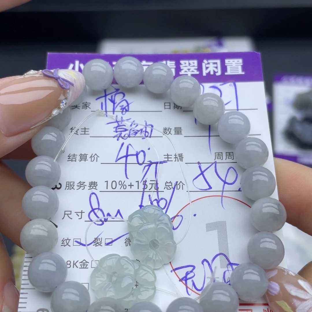 翡翠未镶嵌手串多样性发一件