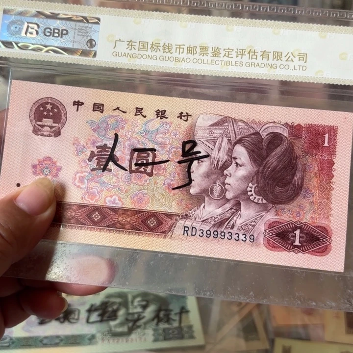 801，1张，双豹子号999、333，数二号