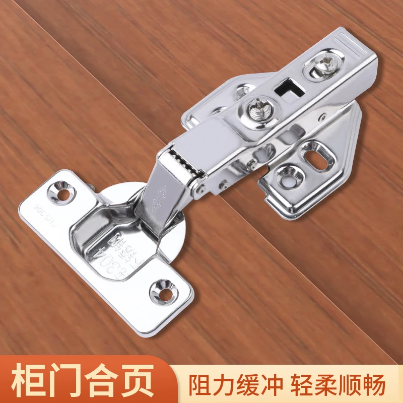 液压缓冲静音阻尼铰链不锈钢橱柜衣柜合页合叶五金飞机配件弹簧