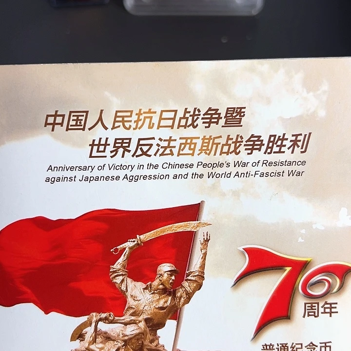 其他普通金属点一NK68101001