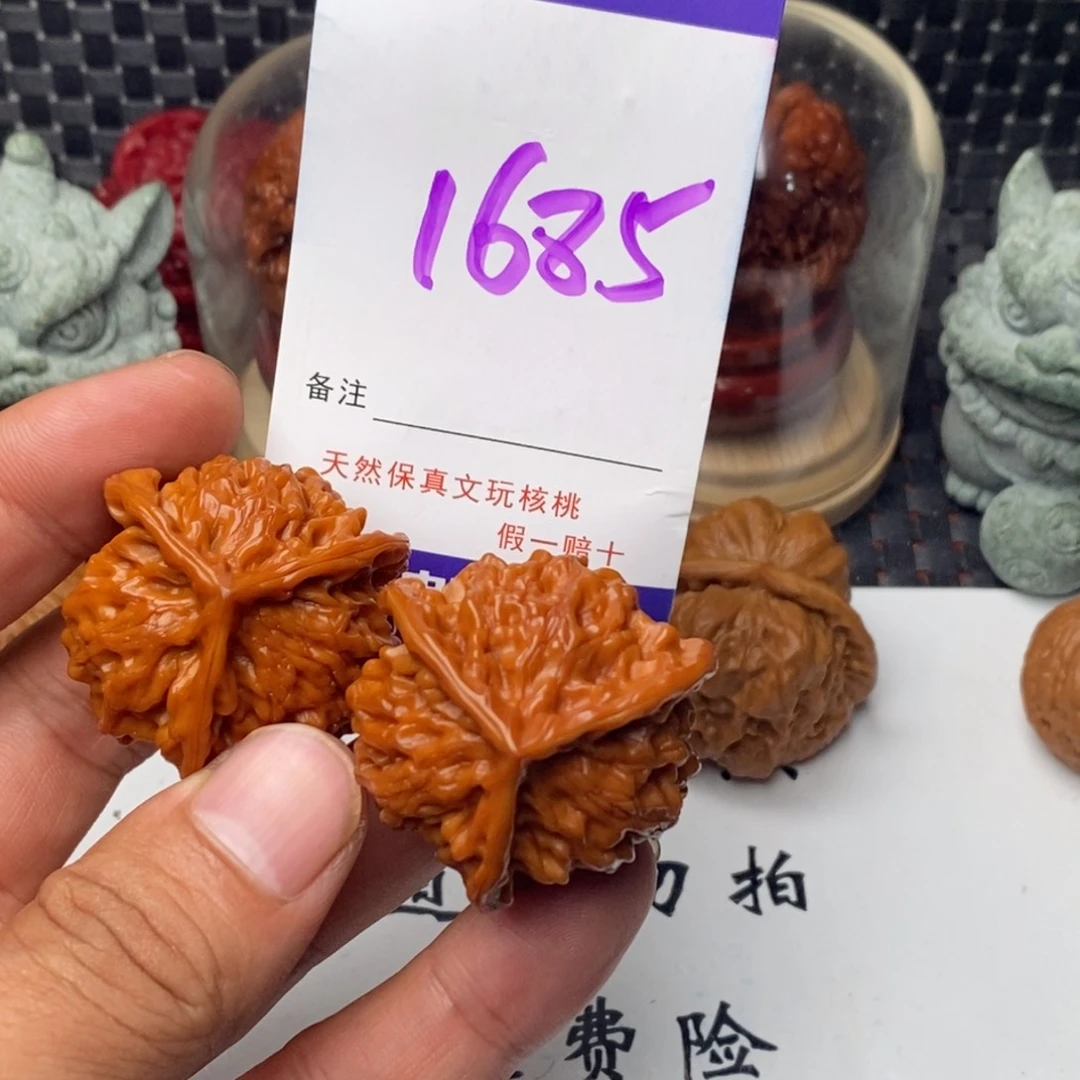 森***动文玩核桃吊坠核桃