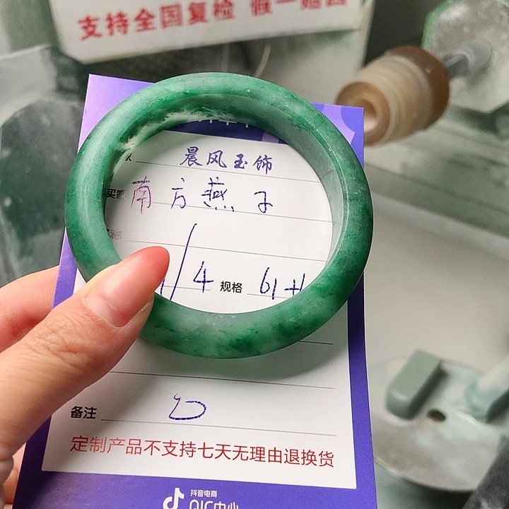 石英质玉手镯未镶嵌南**子定制