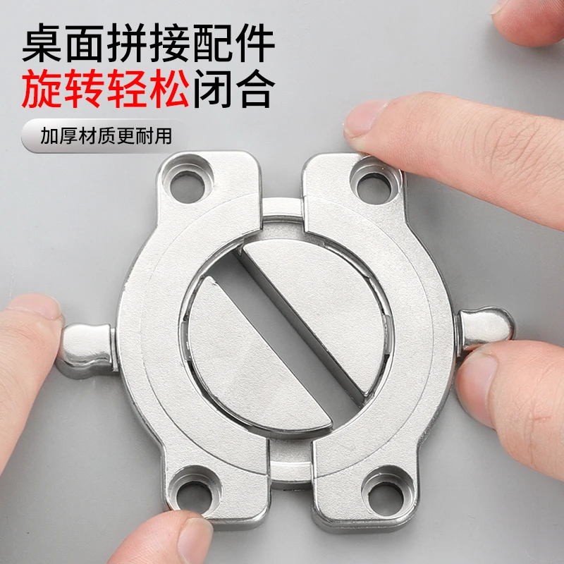 桌面链接件桌板紧固扣件餐桌餐台拼接拼合扣办公桌组合连接件配件