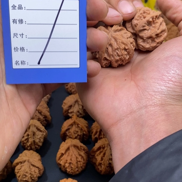 C***g文玩核桃吊坠文玩核桃全品苹果39-7