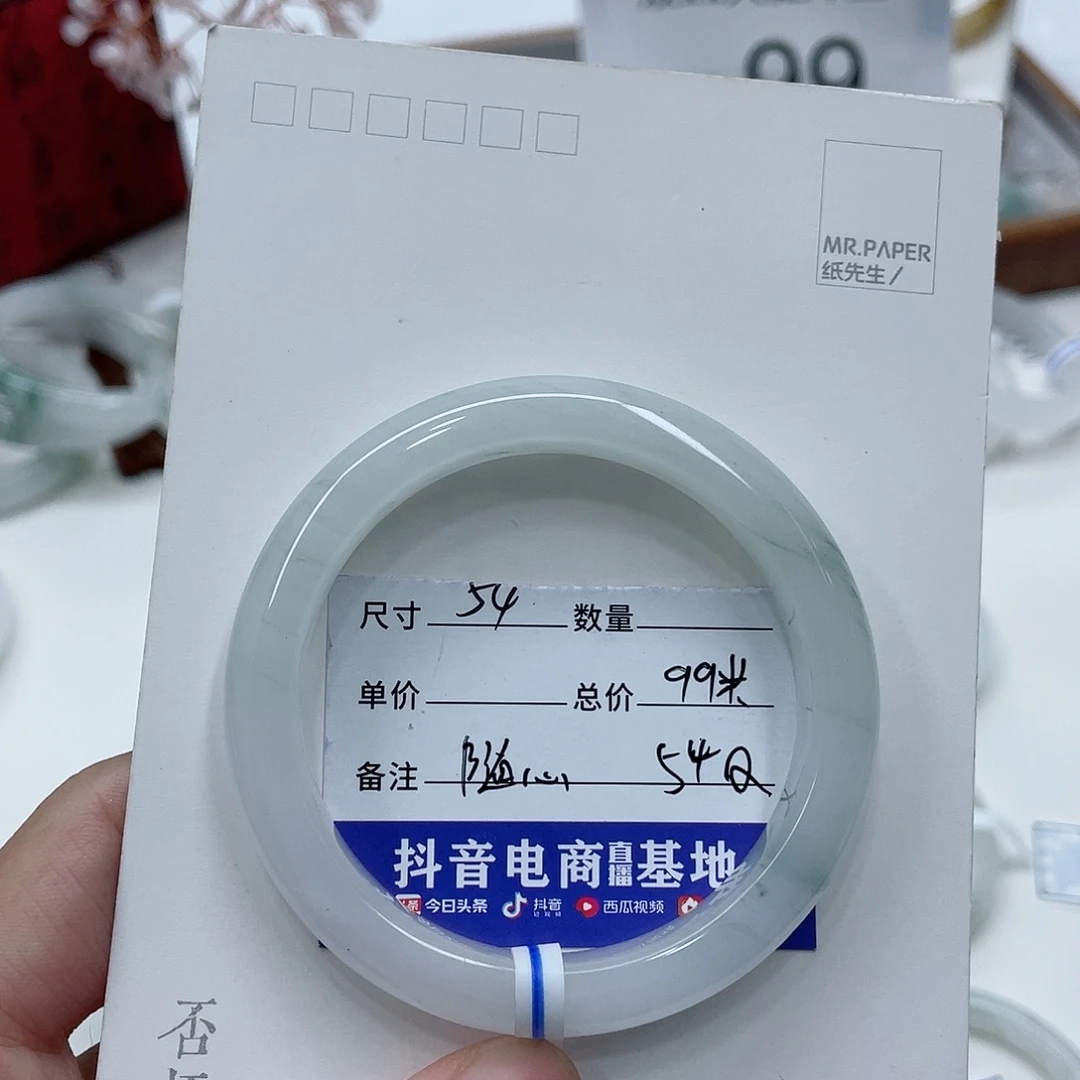 石英质玉未镶嵌手镯