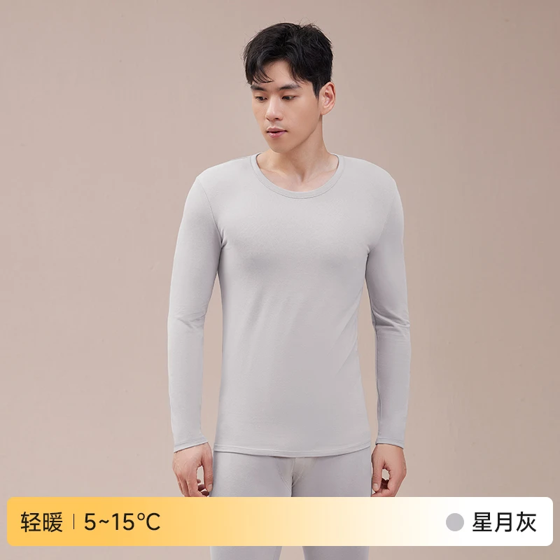 INGESARE男士保暖内衣套装加绒加厚无痕发热冬季秋衣秋裤男款