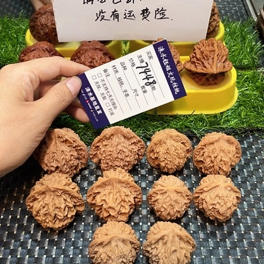 把件桃核核桃大礼包5对7448