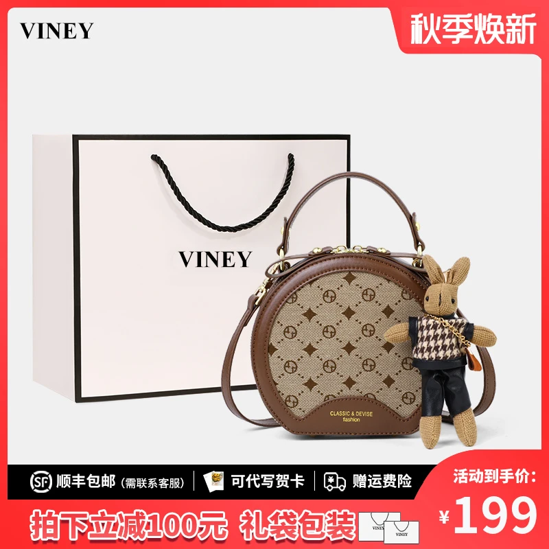 Viney包包女包2025新款复古洋气斜挎包百搭生日礼物送女友送老婆