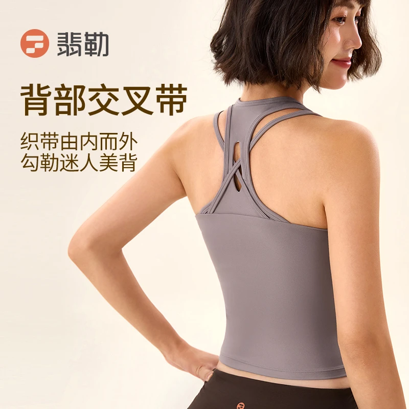 Fieder/翡勒运动可可背心双肩带交叉美背瑜伽普拉提跑步日常健身